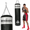Bushido Boxovací pytel DBX 140 x 40 cm prázdný
