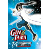 Gin Tama 14