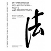 Interpretation of Law in China
