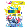 CreativeToys Fixky Lilo a Stitch