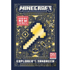 All New Official Minecraft Explorer’s Handbook - Mojang Studios