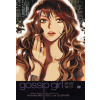Gossip Girl: Manga - Jen pro tvé oči 2