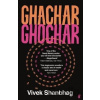 Ghachar Ghochar - Vivek Shanbhag