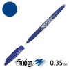 Pilot 2064 FriXion Ball modrý