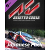 ESD Assetto Corsa Japanese Pack