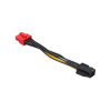 Akasa (AK-CB052), 6pin PCIe to 8pin PCIe2.0 cable adapter AK-CB052