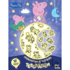 Omalovánky se svítícím tetováním: Prasátko Peppa - Jiří Models