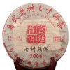 2006 Xishuangbanna Menghai ripe puer tea cake (357g) (2006 Xishuangbanna Menghai puerh černý ripe koláč 357g)