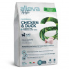 Alleva HOLISTIC cat hairball chicken & duck + fiber & aloe - 1,5 kg