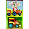 Moje první Traktor (Dárkový box kniha s hračkou)