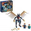 LEGO stavebnica LEGO® Marvel 76145 Letecký útok Eternalov (5702016831337)