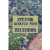 Zpěvník ruských písní / Pesennik