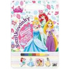 Disney princezny - Razítkovánky
