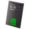 Nová batéria BL-4D pre Nokia E5 E7 N8 N97 Mini 1200 mAh
