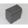 VHBW batéria Canon BP-535 4500mAh
