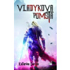 Vladykova pomsta - Katarína Soyka