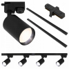 Lištový systém osvetlenia Ledhoff 4 x 35 W, 2 m