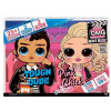 LOL Surprise Movie Magic 2-Pack (2 ks), MGA (LOL Surprise Movie Magic 2-Pack (2 ks), MGA)