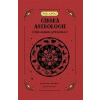 Via Čínská astrologie: Váš osobní průvodce (Sasha Fentonová), Novinka