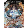 HUSKY & HIS WHITE CAT SHIZUN ERHA HE V09