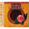 ABC Records - The Most Audiophile Guitar - Referenční CD / HD Mastering