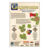Carcassonne: Balíček minirozšíření I