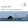 Hosokawa, Toshio - Solo Concertos Vol. 2 (CD) (NEOS)