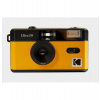 Kodak ULTRA F9 Reusable Camera Yellow (DA00248)