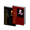 Dvanáct nejlepších her 1+2 - komplet - William Shakespeare