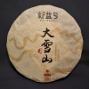2020 Snow Mountains Lincang Zelený Puer Koláč (357g) (2020 Snow Mountains Lincang Raw Puer Cake (357g))