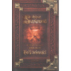 Husitská trilogie 2: Boží bojovníci [Sapkowski Andrzej]
