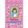 Mamino tajomstvo - Gwyneth Reesová