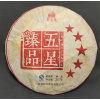 2013 Five Star Kunming Puer tmavý koláč (357g) (2013 Five Stars Kunming Ripe Puer cake 357g)