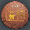 2016 Bulang Menghai Qizi Koláč (357g) (2016 Bulang Menghai Qizi Puer Ripe 357g)