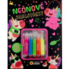 Neonové omaľovánky