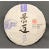 2021 Jingmai Puer zelený Koláč (357g) (2021 Jingmai Puer Raw Cake)