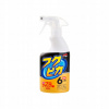 Quick Detailer Soft99 Fukupika 400 ml