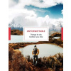 Unforgettable Things to do Before you Die - Clare Jones, Steve Watkins