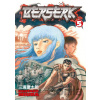 Berserk