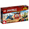 LEGO stavebnice LEGO Ninjago 71703 Bitka s búrkovým štítom (5702016616897)
