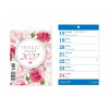 MFP 1061725 Kalendář 2027 A6 Trhací
