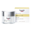 Eucerin Q10 Active vyhladzujúci denný krém 50 ml