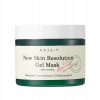 AXIS-Y Skin Resolution Gel Mask 100 ml upokojujúca gélová maska
