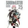 Soul Eater, Vol. 25