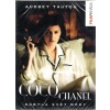 Coco Chanel dobyla svět módy - DVD