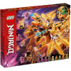 Lego Ninjago 71774 Golden Ultra Dragon Lloyd (Lego Ninjago 71774 Golden Ultra Dragon Lloyd)
