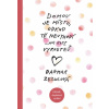 Domov je místo, odkud tě nevyhodí… - 2. vydání - Dagmar Zezulová