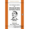 The Penguin Book of Modern Speeches - Brian MacArthur