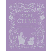 Babi, čti mi! - Více než 80 příběhů