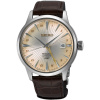 SEIKO SSK041J1, Originálna distribúcia SK